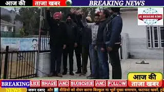 Jammu and Kashmir district poonch Today 77th Republic Day celebrated at press Club Poonch