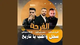 دحية القسمة