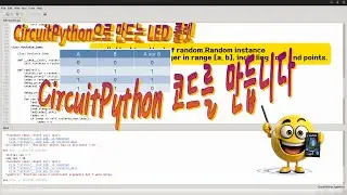 Building an LED Roulette with CircuitPython, Part 3 - Let's Code