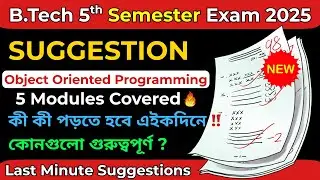 MAKAUT OOPS Suggestion 2025 | 5th Semester CSE | Important Questions & Strategy #makaut #makaut_exam
