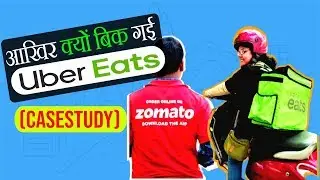 Why Zomato buys Uber Eats (Case Study) | Hindi