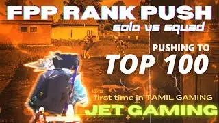 FPP RANK PUSH | Solo vs Squad | First time in TAMIL | JET GAMING is Live |#fppbgmi #fpprankpush #fpp