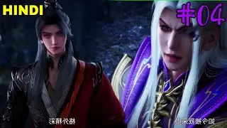 Immortal Boy Becomes Emperor Again Part 4 | Anime Explained in Hindi