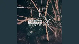 Who They Wanna Be Like? (feat. BDotBillz)
