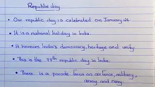 January 26 Republic day in English | 5 lines of गणतंत्र दिवस- Republic day Writing 