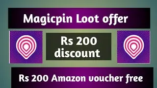 Magicpin Loot offer Rs 200 !  Amazon voucher free ! Use points  #free #amazon