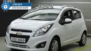 쉐보레 스파크 LS STAR13년식/8만km/완전무사고/330만원