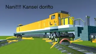 Evertech sandbox drifting train