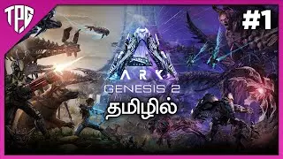 Beginning My Adventure on New Map ARK Genesis Part 2 | ARK Genesis 2 Tamil Episode 1 | TamilPCGamer