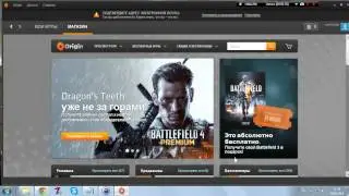 как получить Battlefield 3 (BF3) и plants vs zombies абсолютно бесплатно