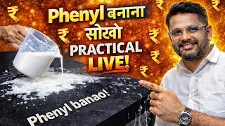 Live🔴 phenyle Concentrate Making