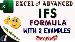 # IFS Function Ms-Excel Telugu || 2 Examples || Computersadda.com