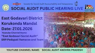 East Godavari District Korukonda Mandal  Social Audit Public Hearing #ssaat