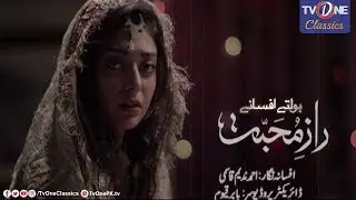 Boltay Afsanay | Raz e Mohabbat | TeleFilm | TV One Classics
