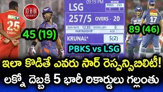 Lucknow Batters Played Video Game With Punjab Bowlers | LSG vs PBKS 2023 Highlights | GBB Cricket