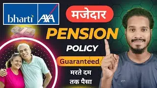 bharti axa Best Retirement Pension life insurance policy plan || guaranteed lifelong income