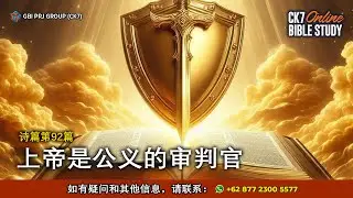 Bible Study Mazmur 92 Bahasa Mandarin