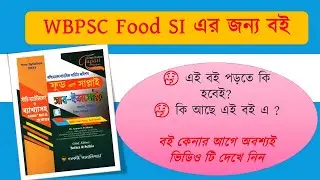 Best Book For Food SI || WBPSC FOOD SI || BOOK REVIEW || Tapati Publication