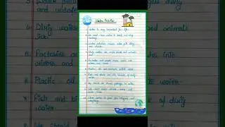 10 Lines Essay On Water Pollution |Best Essay On Water Pollution | Essay On Water Pollution #water