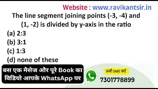 The line segment joining points (-3, -4) and (1, -2) is divided by y-axis in the ratio(a) 2:3(b) 3:1