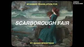 Sarah Brightman &bull; Scarborough Fair | mmsub+lyrics