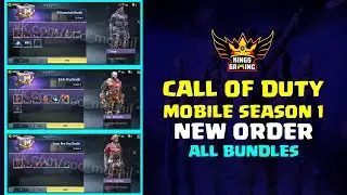 CALL OF DUTY MOBILE SEASON 1 NEW ORDER ALL BUNDLES | COD MOBILE SEASON 1 NEW ORDER 2021