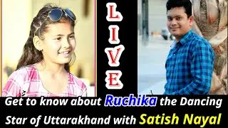 Ruchika the Dancing Star | Live Interview | With Satish Nayal | kumaoni | Uttarakhand |