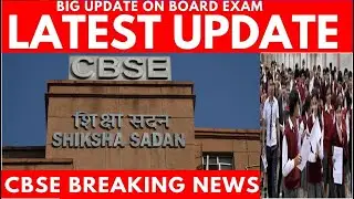 Breaking News: CBSE Class 12 Board Exams Postponed, Class 10 Exams Cancelled 2021