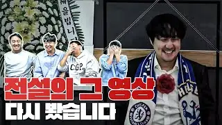 전설의 명작 다시 봤습니다ㅣ추멘 웃음 장례식