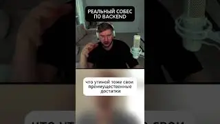 Гайды для вката и поднятия ЗП в IT по ссылке в шапке профиля, в моем сообществе &laquo;Прайд&raquo; #it #backend