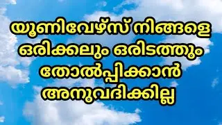 മാർച്ച്‌ 25 തിയതിക്ക്‌ ഉള്ളിൽ നിങ്ങൾക്ക് ഒരു അവസരം വരും 