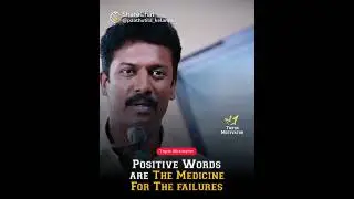samudrakani motivation speech 💯