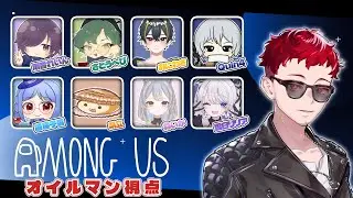 【アモアス】 桃源郷コラボ　今日こそ騙されない
