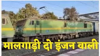Double Engine Malgadi train ... Train full speed journey Travelling shorts 