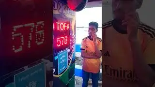 Boxing Game Punch Machine #bangladesh #boxing #punchmachine