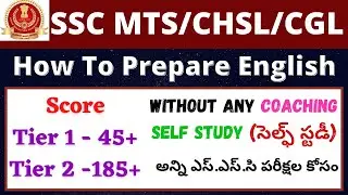 How to Prepare English For SSC Exams| English strategy| Books & Preparation Tips Telugu|MTS/CHSL/CGL