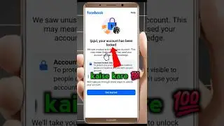 Facebook account Lock kaise kare ✔ How to lock your Facebook account 2024 | email & number remove