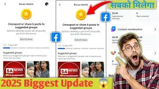 Facebook Extra Bonus Unlock 😍 Crosspost or share 6 posts to suggested groups facebook extra bonus