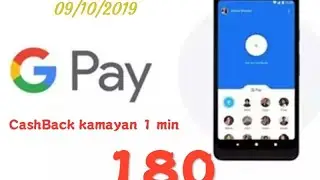 Google Pay Referral Id Se Rs 180 CashBack kamayan 1 minute me.