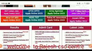 sarkari job jankari kaise prapt kre || latest job 2023 Bharat result kya hai