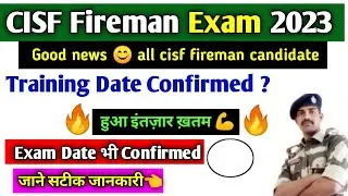 CISF Fireman Exam Date 2022 New Update 🔥CISF Fire Exam Date 2023 ! CISF Fire Written Exam Date 2023