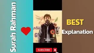 Surah Rahman explanation ❤️| Subhanallah 🤲