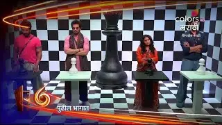 Bigg Boss Marathi Season 6 Promo हे सदस्य कॅप्टन्सी रेस मधून बाहेर? पालटला गेम!