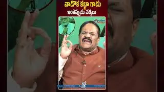 #ysjagan #perninani #kodalinani #trendingshorts #shorts #naralokesh #appolice #latestnews