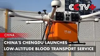 China's Chengdu Launches Low-Altitude Blood Transport Service