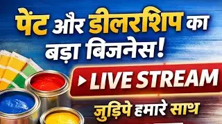 LIVE Now! First Time on YouTube | Berger & Global Paints | Complete Paint Knowledge