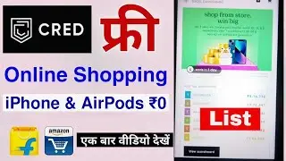Cred Shopping Online win iPhone free 🤩| Amazon Flipkart | Cred Biggest Prize iPhone,AirPods,Gold