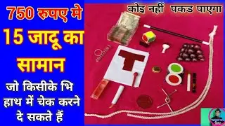 magic puzzle, कोई नहीं कर सकेगा, जादू