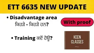 ETT 6635 NEW UPDATE | DISADVANTAGEOUS AREA | TRAINING NEWS | ETT 6635 OFFER LETTER | ETT 2364 UPDATE
