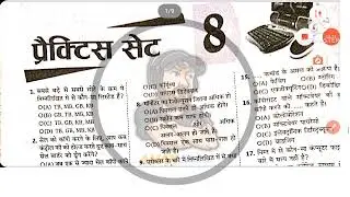 CCC MARATHON CLASS  2024 exam